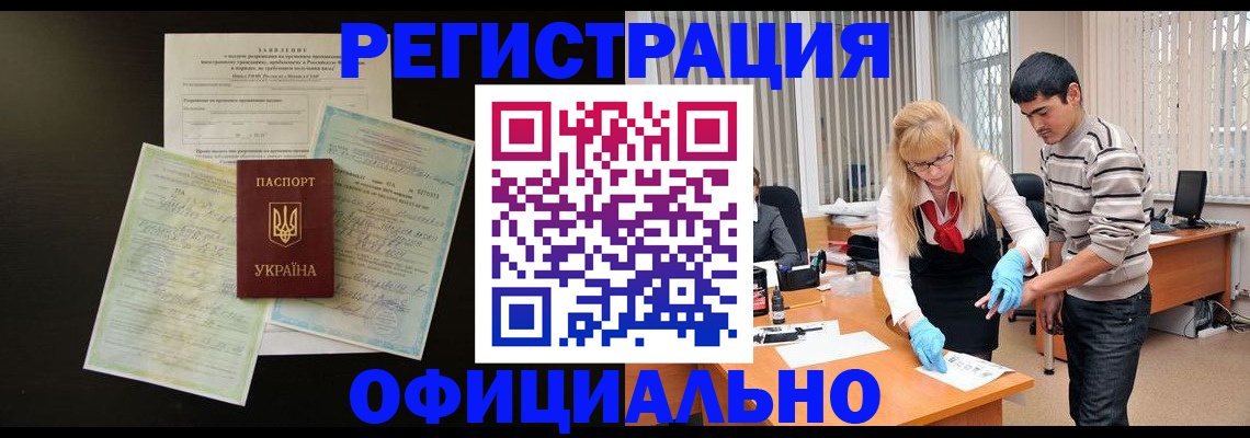 прописка для школы в Сосновом Бору